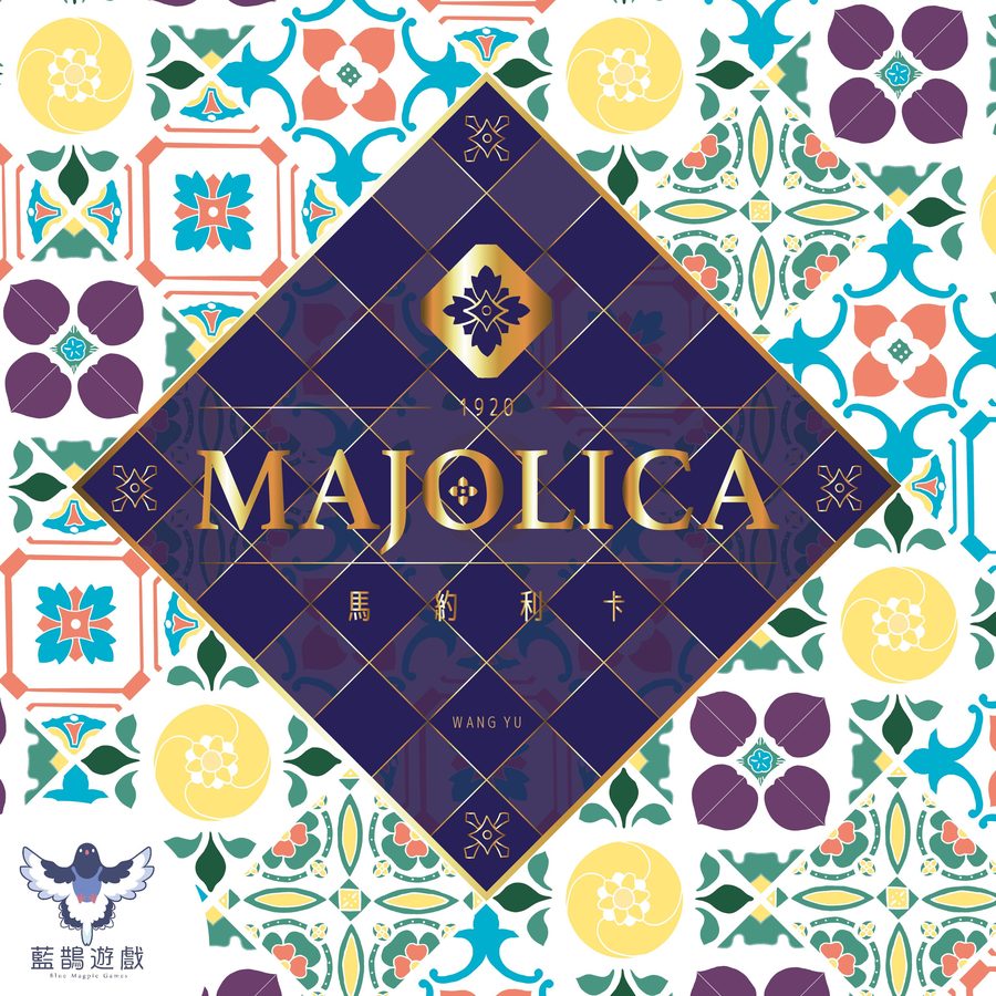 ماجولیکا Majolica