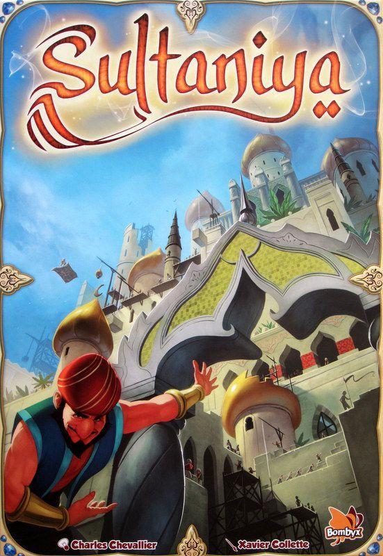 سلطانیه Sultaniya