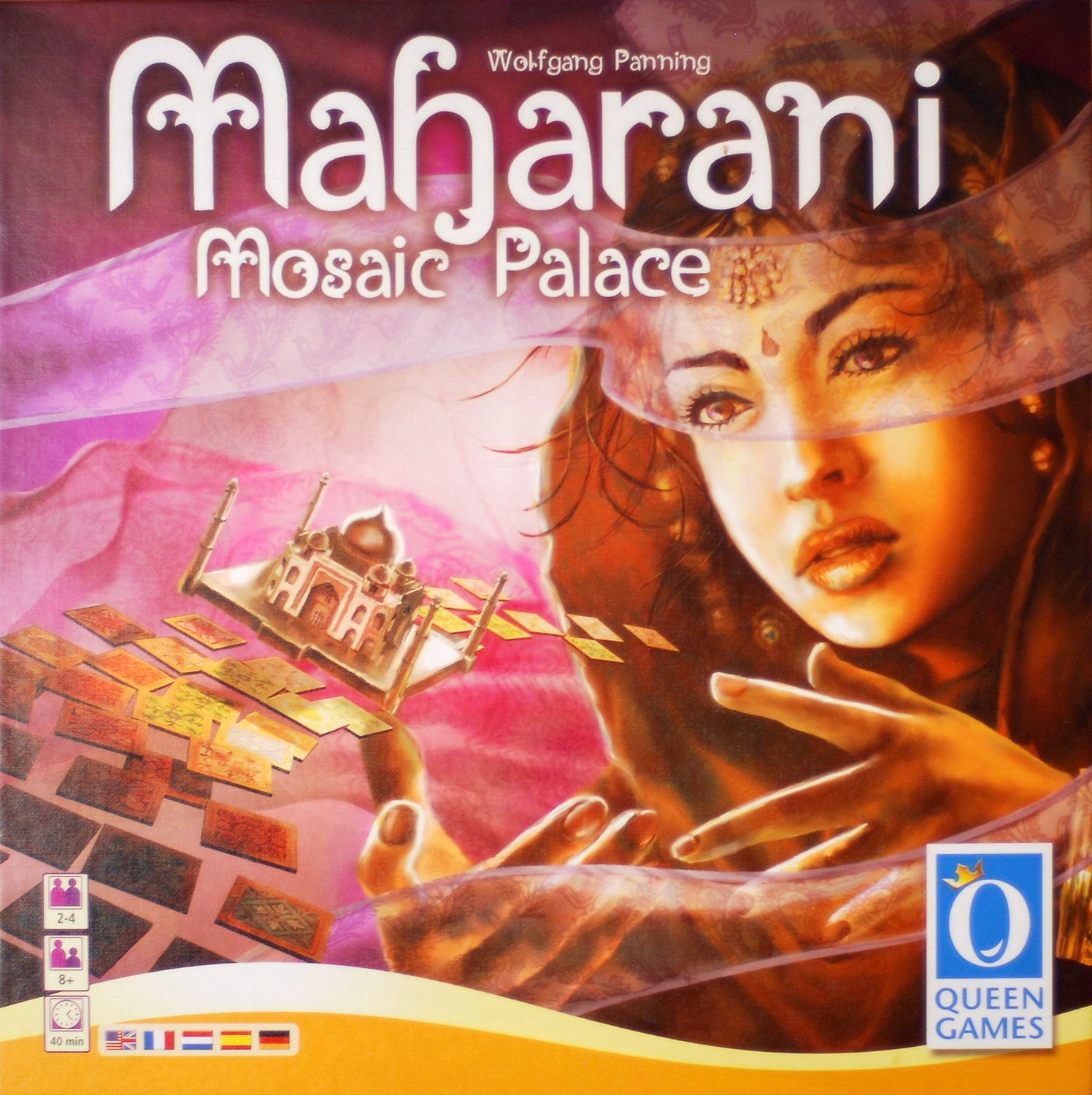 مهارانی Maharani