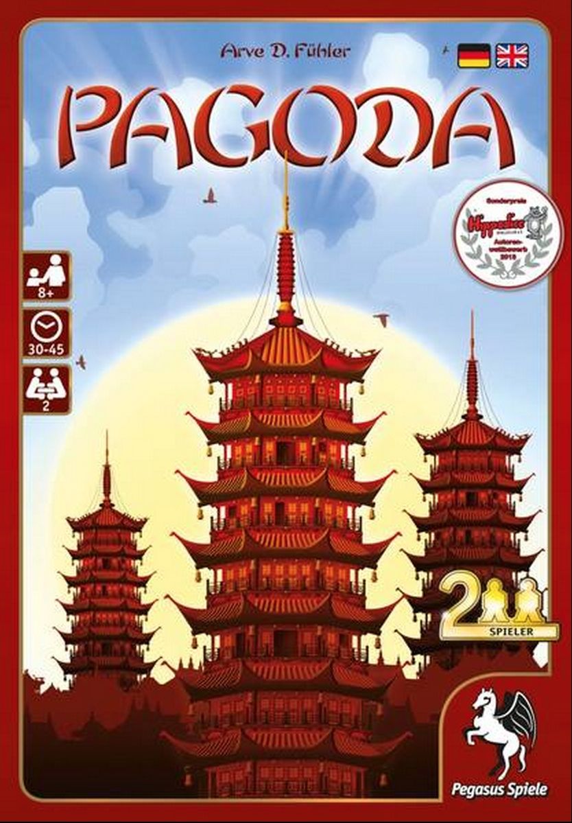 پاگودا Pagoda