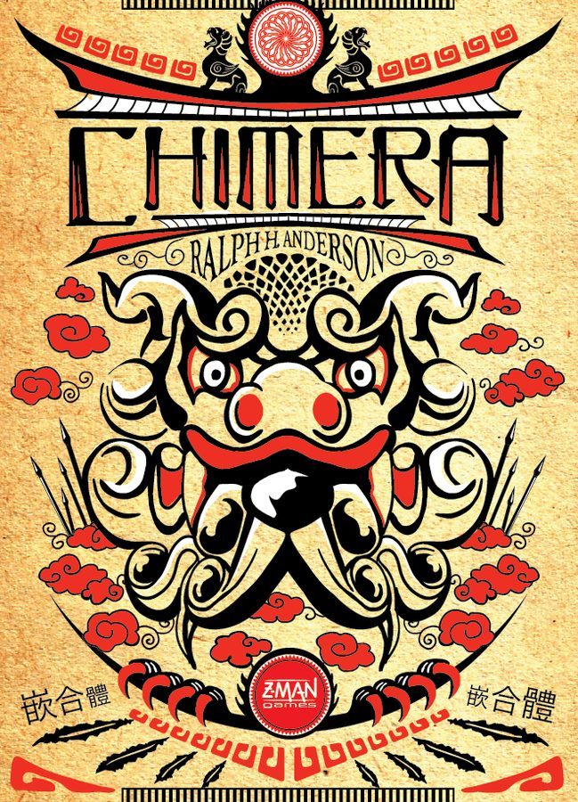 کایمرا Chimera