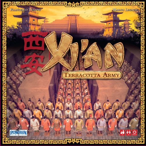 شی‌آن Xi'an