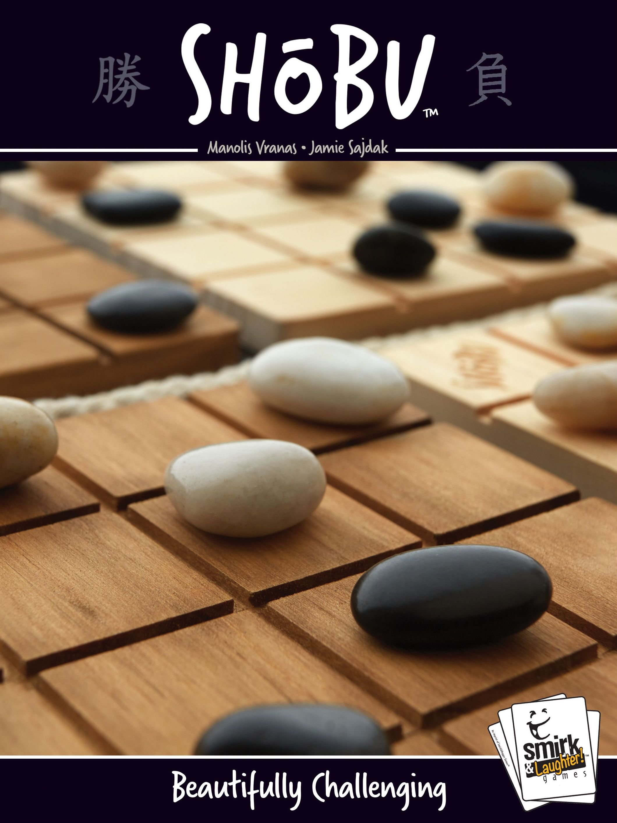 شوبو SHŌBU