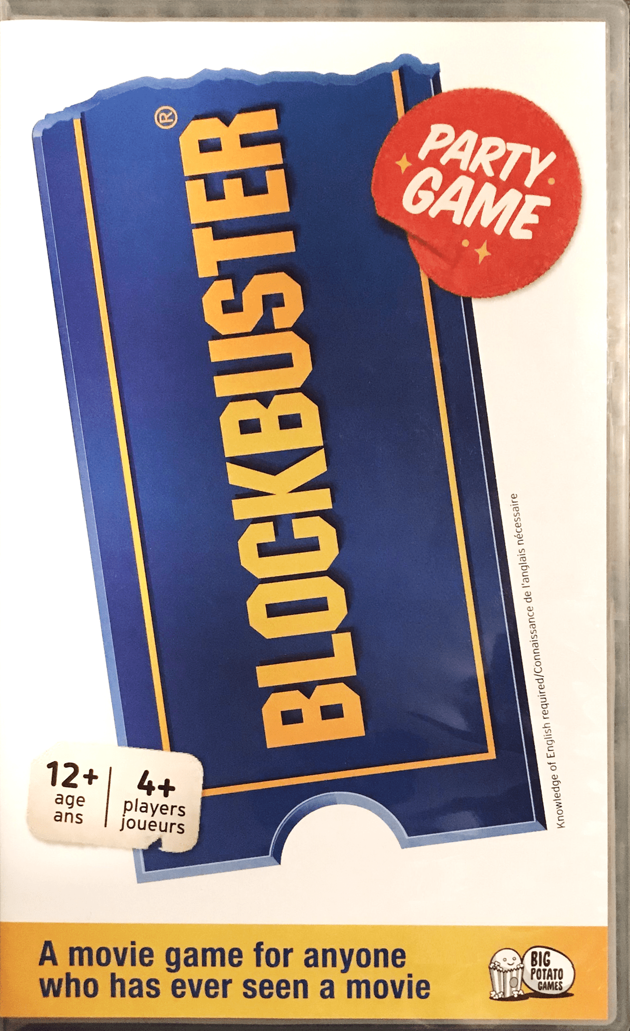 بلاک‌باستر Blockbuster
