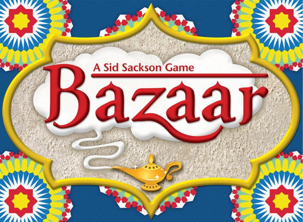 بازار Bazaar