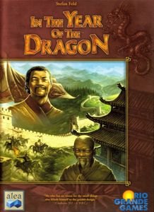 این د یر آو د دراگون In the Year of the Dragon