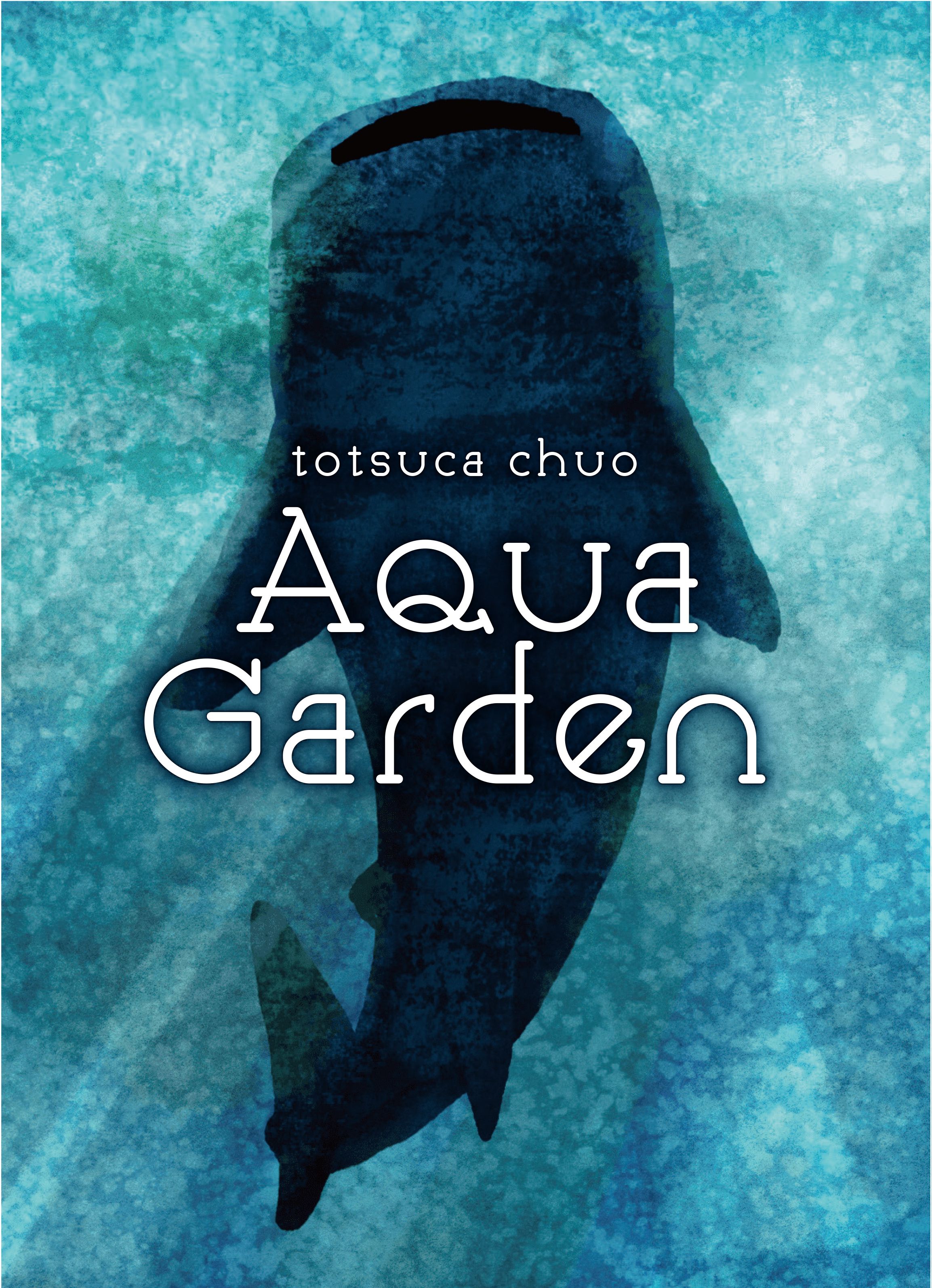 آکوا گاردن Aqua Garden