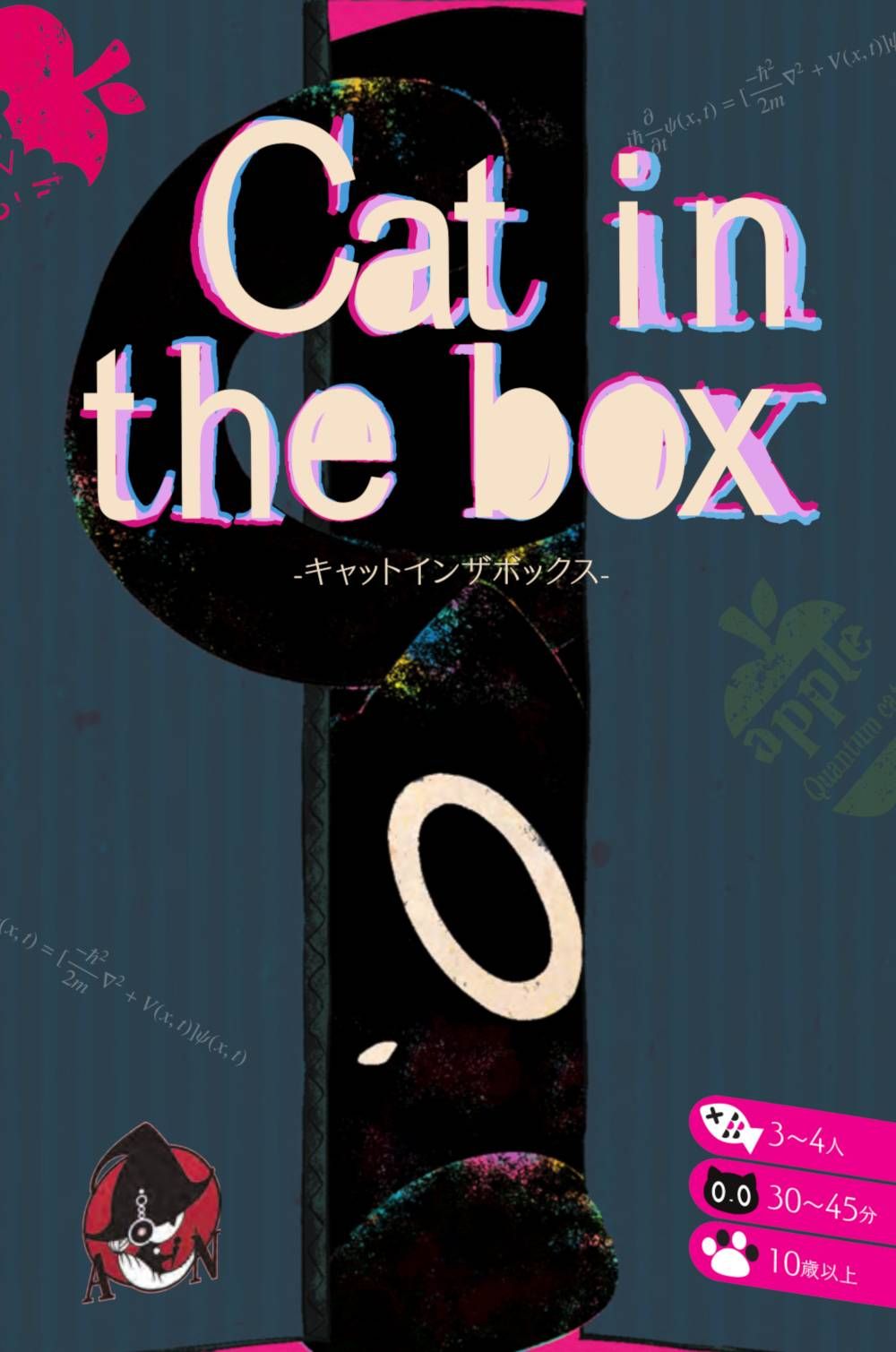 کت این د باکس Cat in the box
