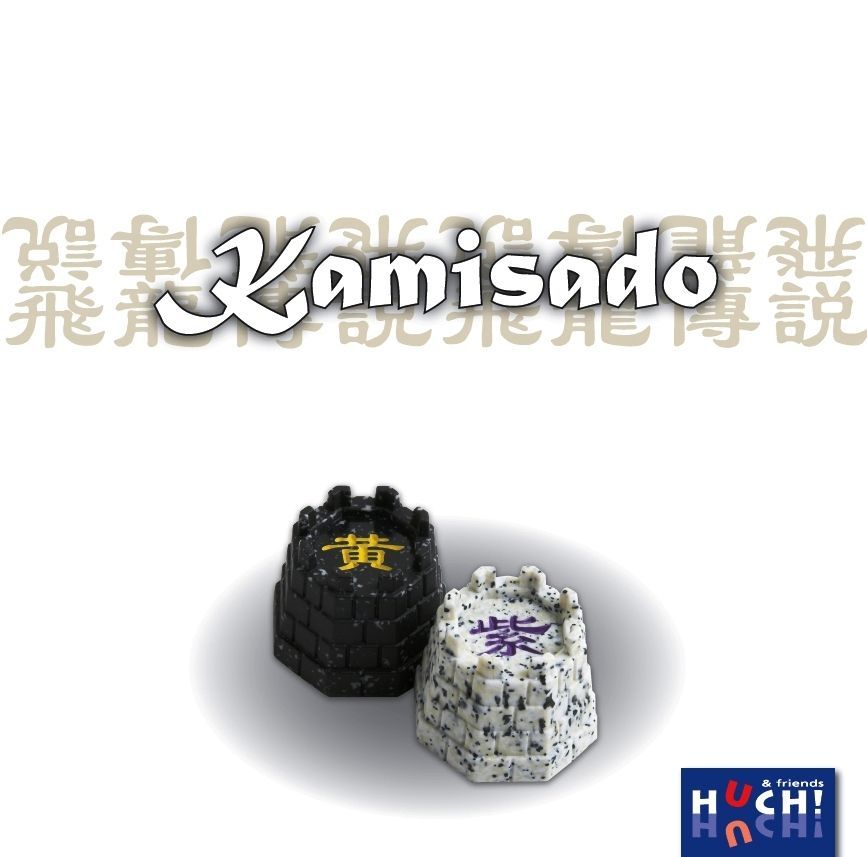 کمیسادو Kamisado