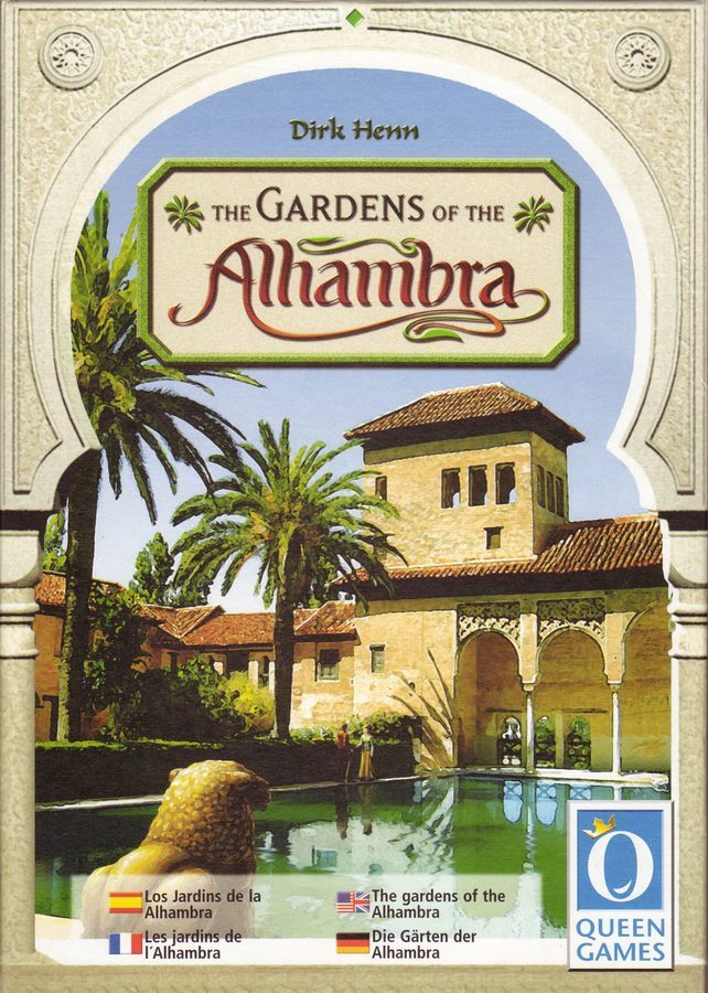 باغ‌های الحمرا The Gardens of the Alhambra