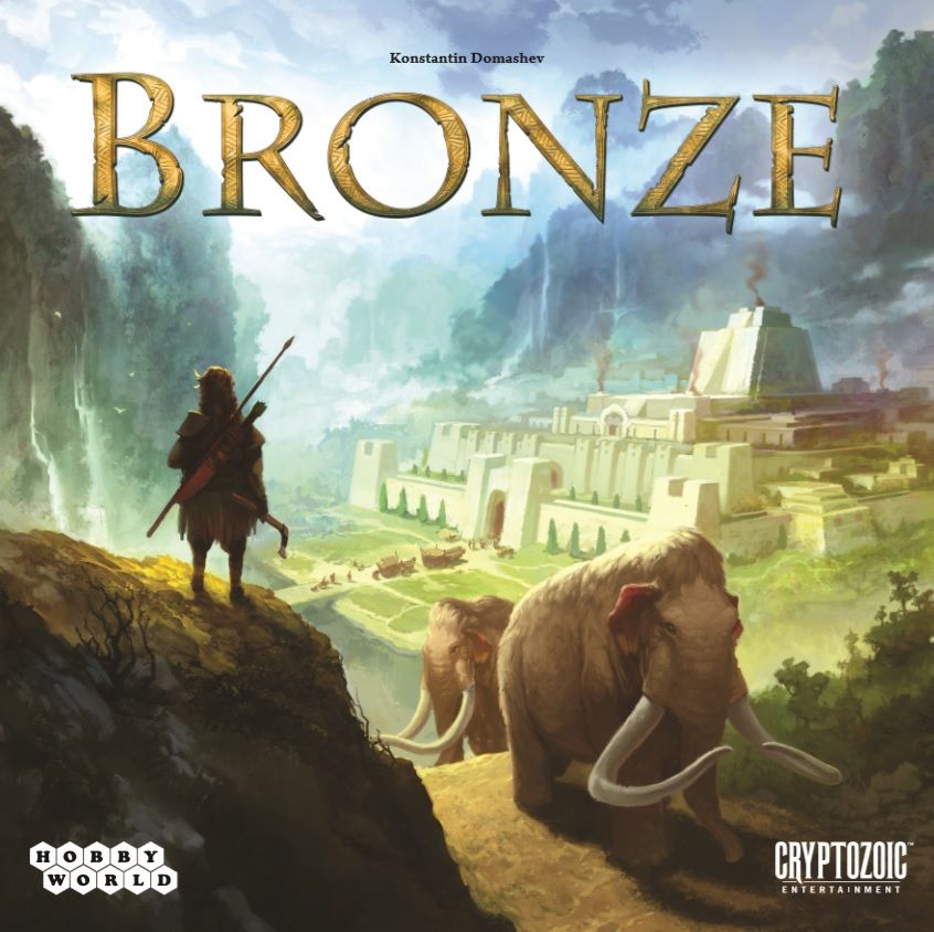 برنز Bronze