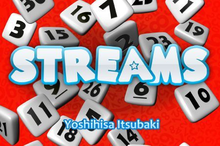 استریمز Streams