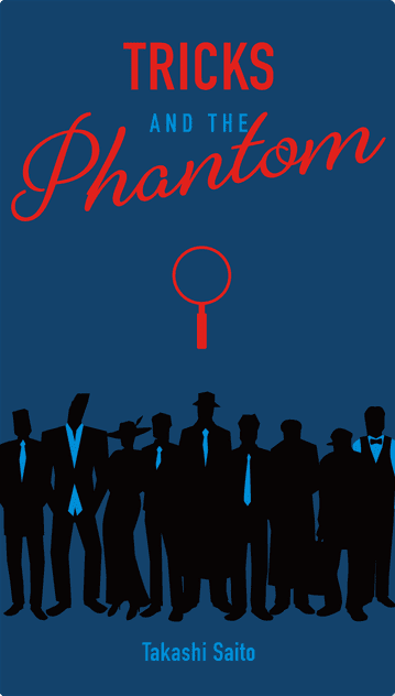 تریکس اند د فنتوم Tricks and the Phantom