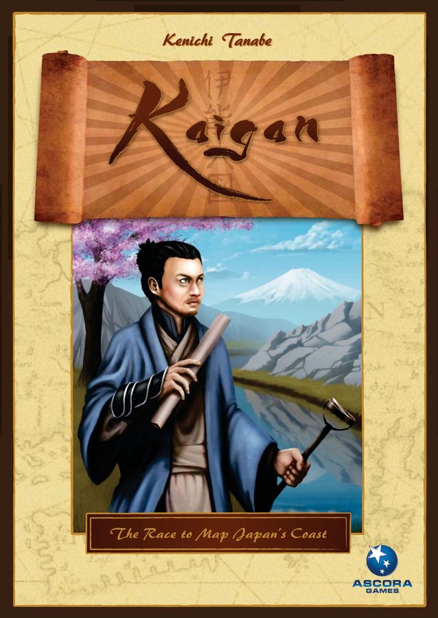 کایگان Kaigan