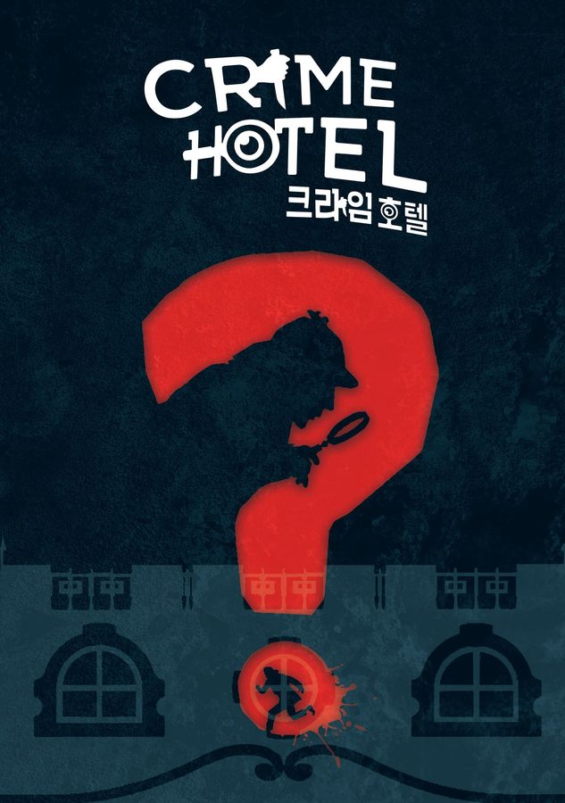 کرایم هتل Crime Hotel