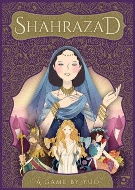 شهرزاد Shahrazad