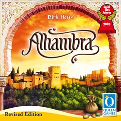 الحمرا Alhambra