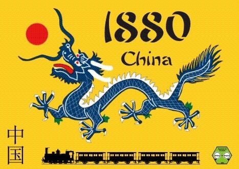 هجده هشتاد: چین 1880: China