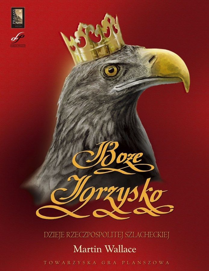 بوژ ایگژیسکو Boże Igrzysko