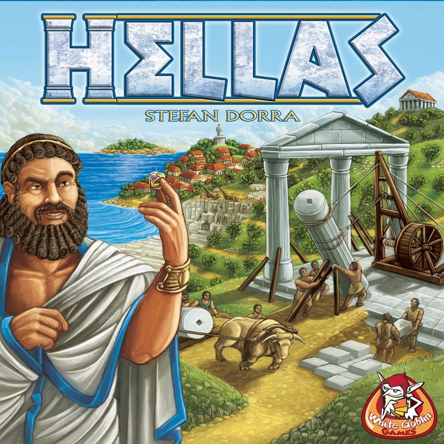 هلاس