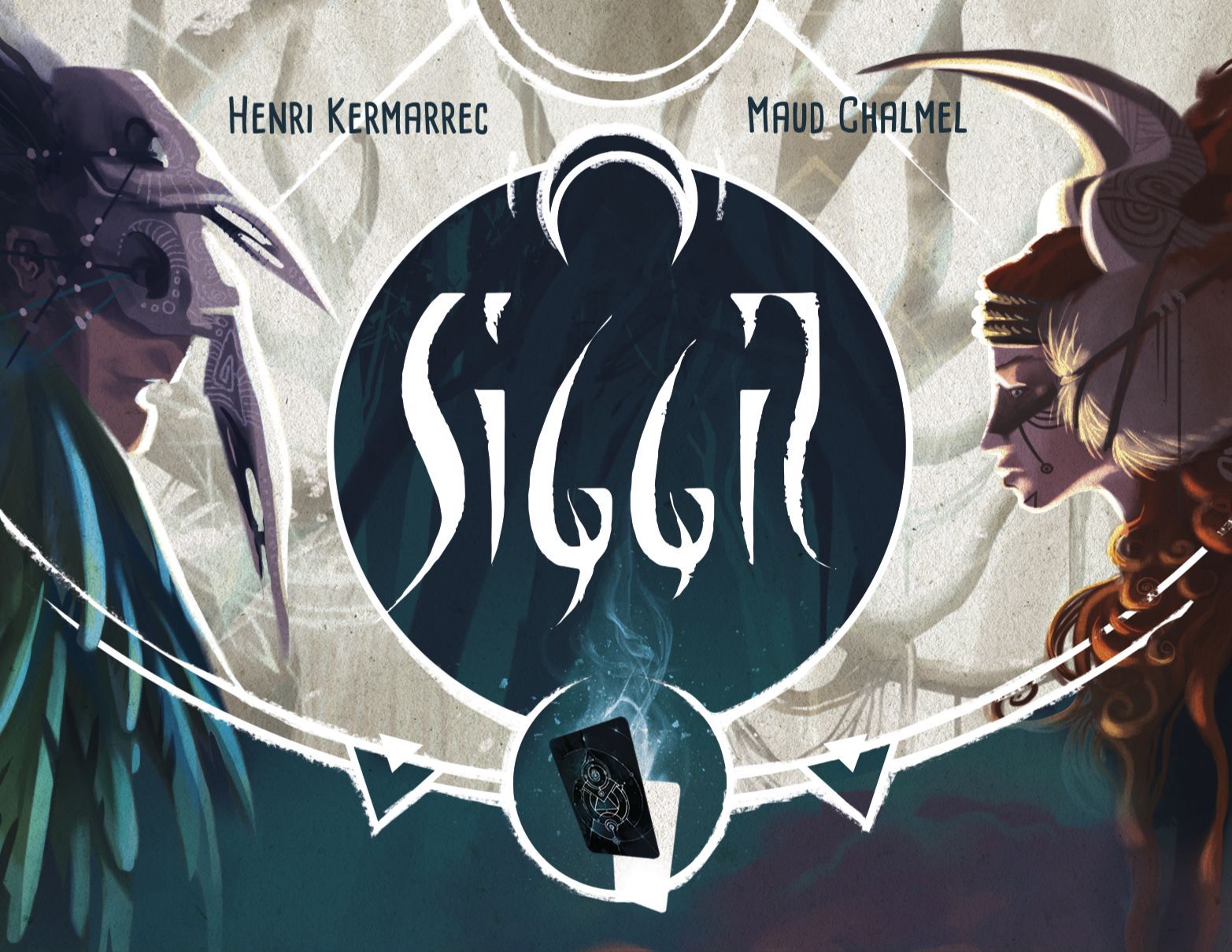 سیگیل Siggil