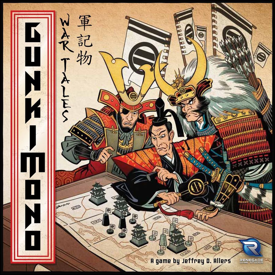 گانکیمونو Gunkimono