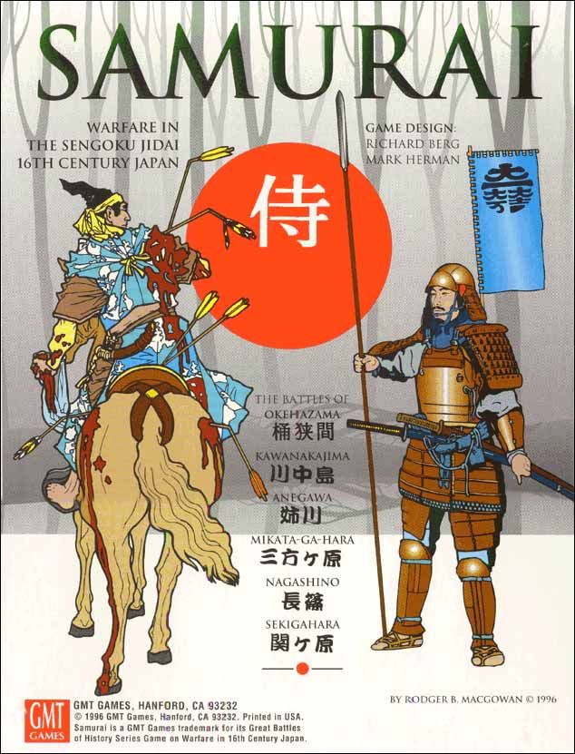 سامورایی: ورفر این سیکس‌تی‌نت سنچری جاپن Samurai: Warfare in 16th Century Japan