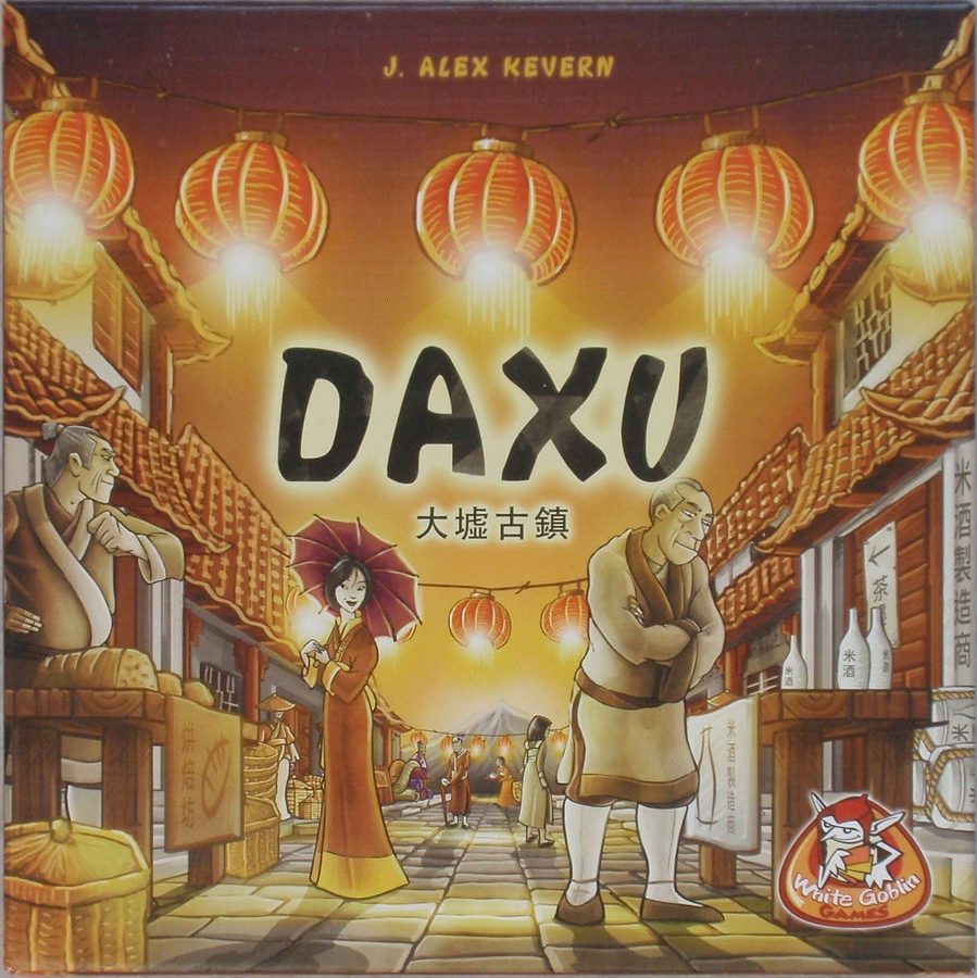 داکسو Daxu
