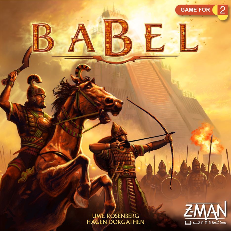بابل Babel