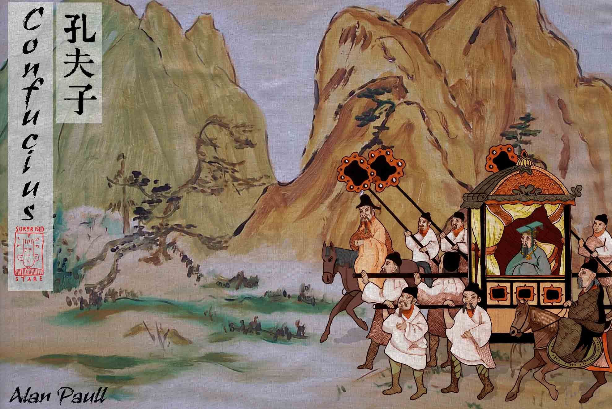کنفوسیوس Confucius
