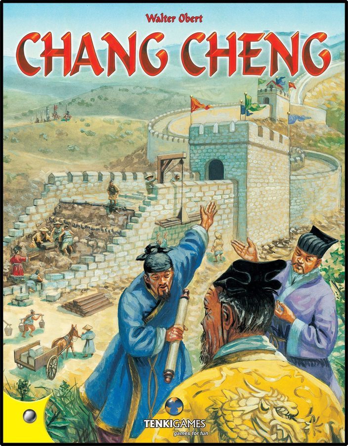 چانگ چنگ Chang Cheng
