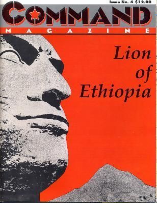 لاین آو اتیوپیا Lion of Ethiopia