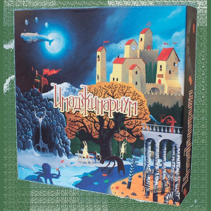ایمجیناریوم Имаджинариум (Imaginarium)