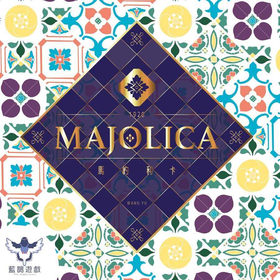 ماجولیکا Majolica