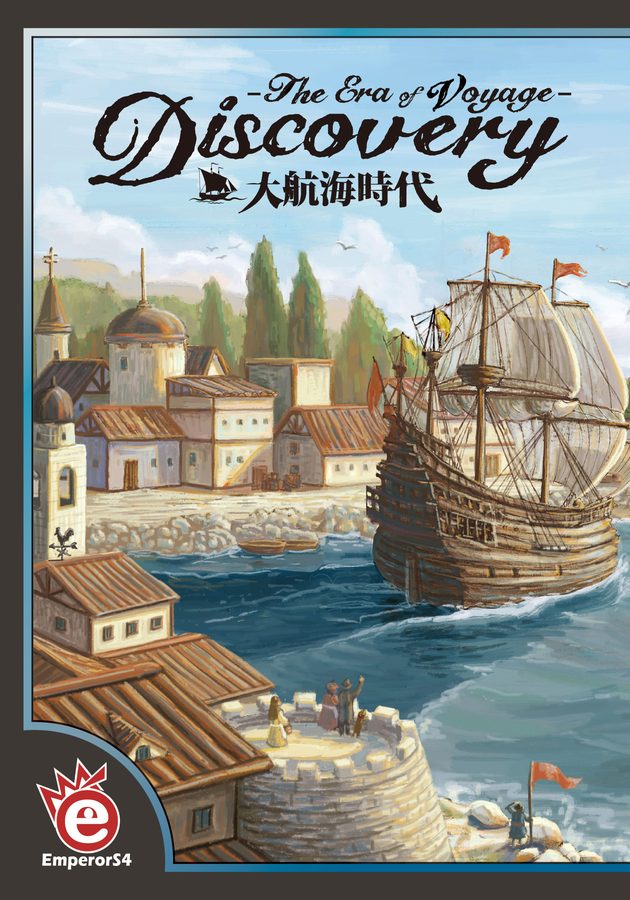 دیسکاوری: عصر سفر Discovery: The Era of Voyage