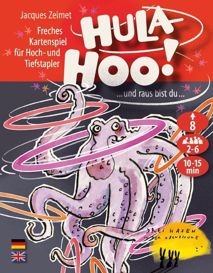 هولا-هو! Hula-Hoo!