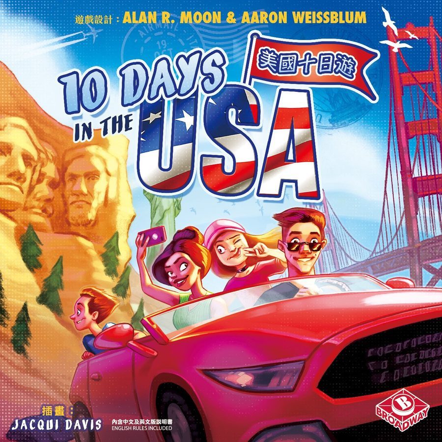 10 دیز این د یو اس ای 10 Days in the USA