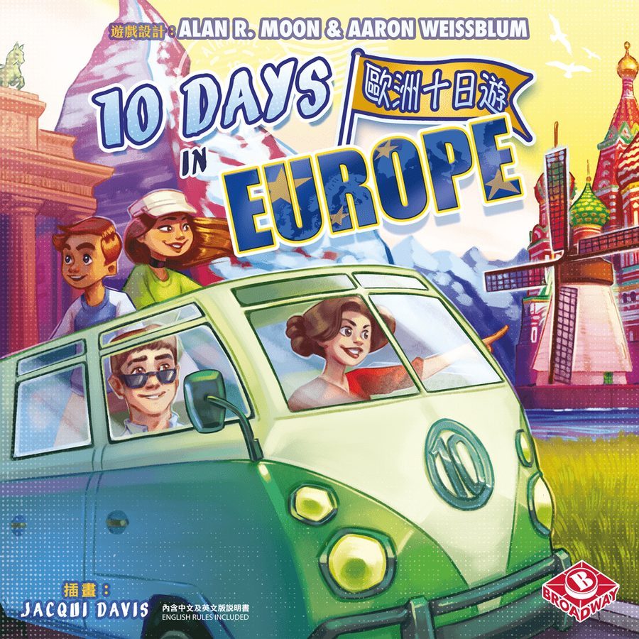 ۱۰ روز در اروپا 10 Days in Europe