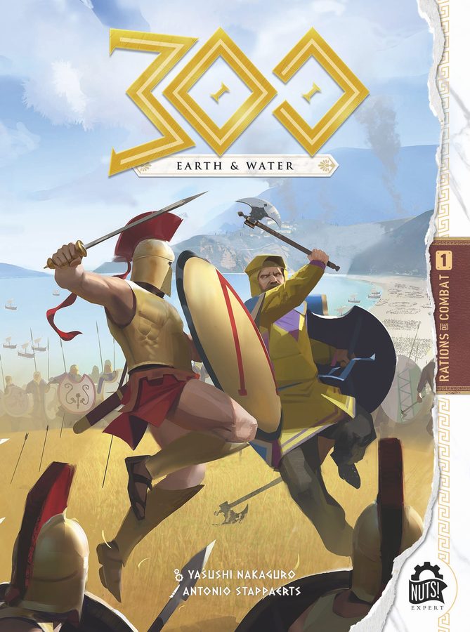 سیصد: زمین و آب 300: Earth & Water