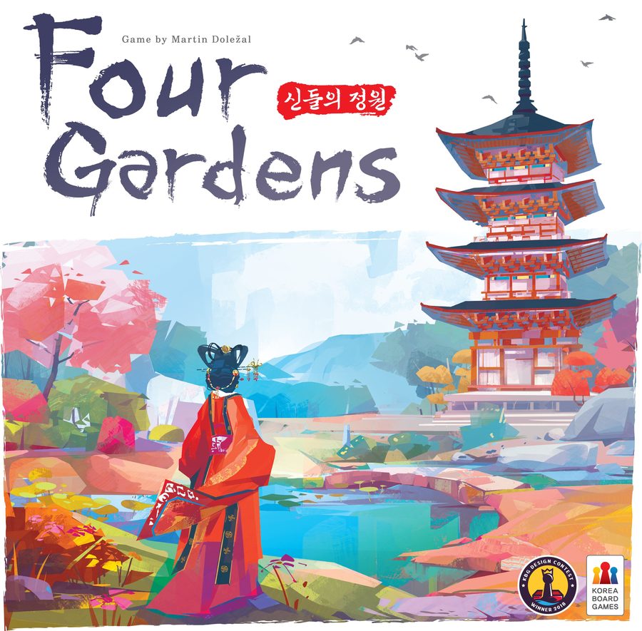 فور گاردنز Four Gardens