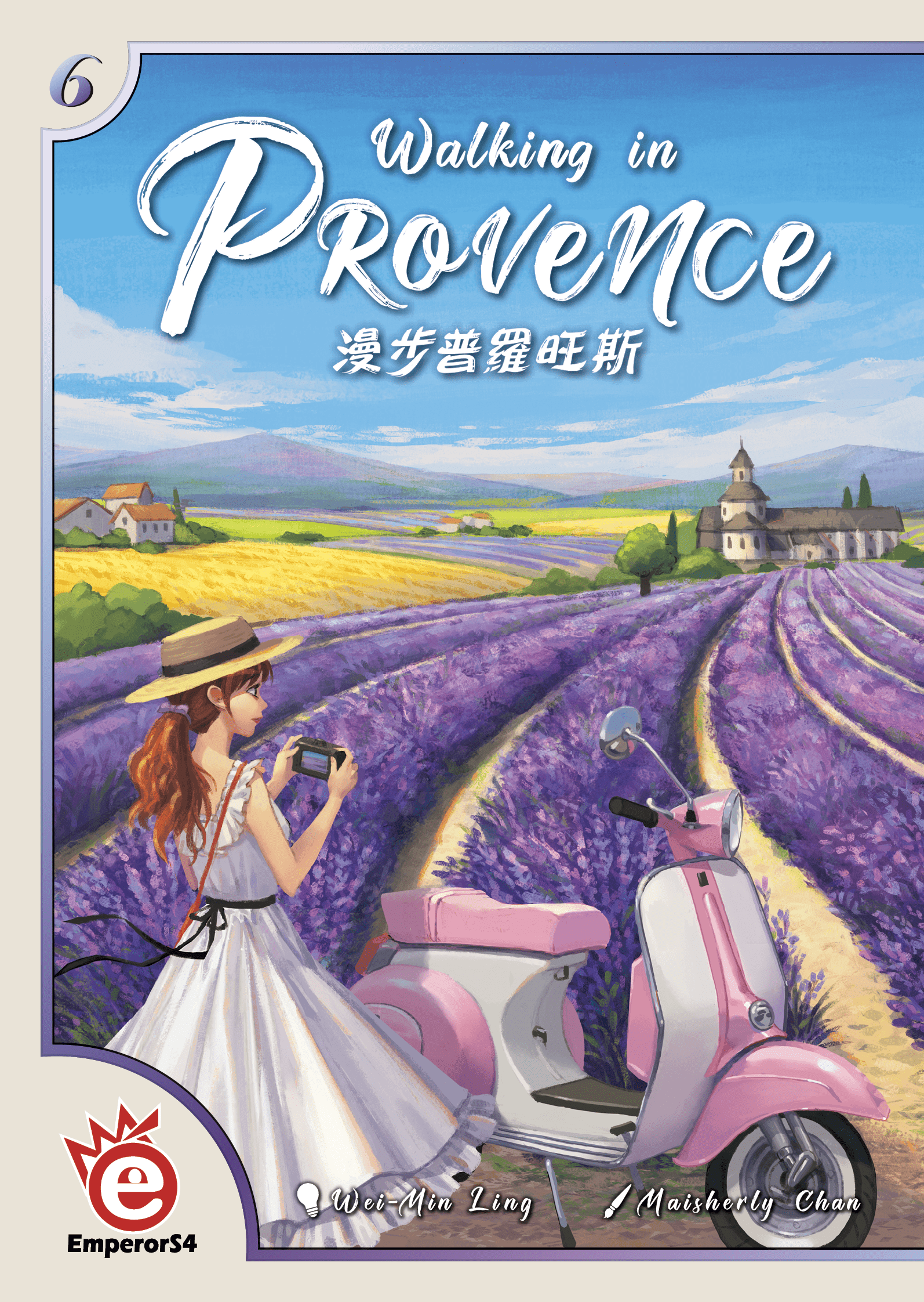واکینگ این پروونس Walking in Provence
