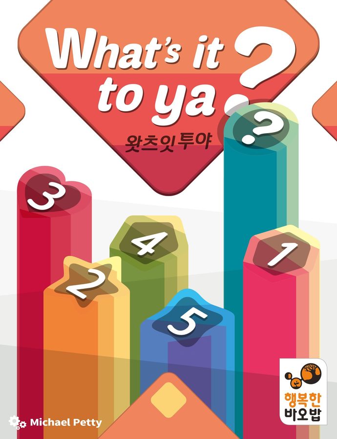 وات ایت تو یا What's It to Ya?