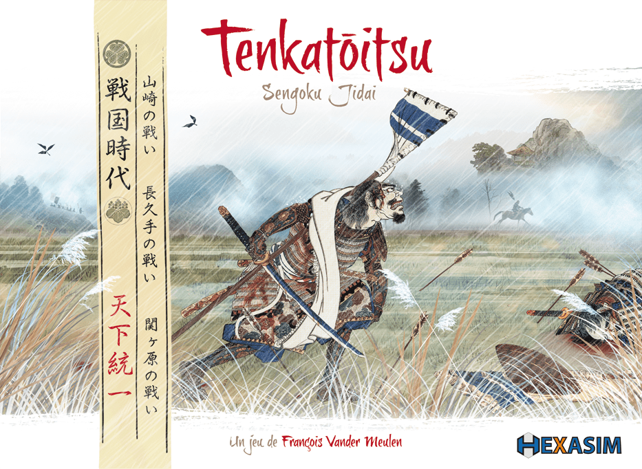 تنکاتویتسو Tenkatoitsu