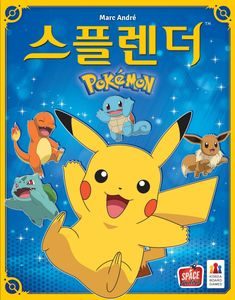 اسپلندر: پوکمون 스플렌더: Pokémon (Splendor: Pokémon)