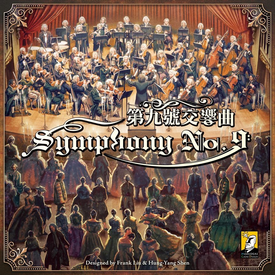 سمفونی شماره ۹ Symphony No.9