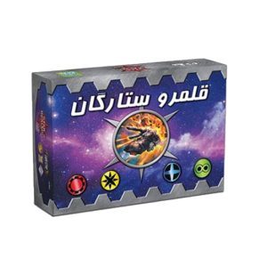 استار رلمز Star Realms نسخه بردبرد