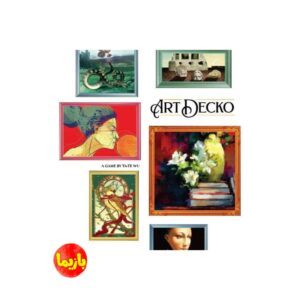 آرت دکو Art Decko نسخه گیم باکسز