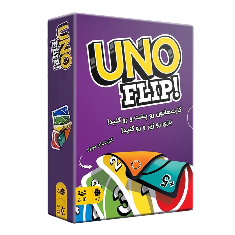 اونو فلیپ! UNO Flip! نسخه مستر گیمر