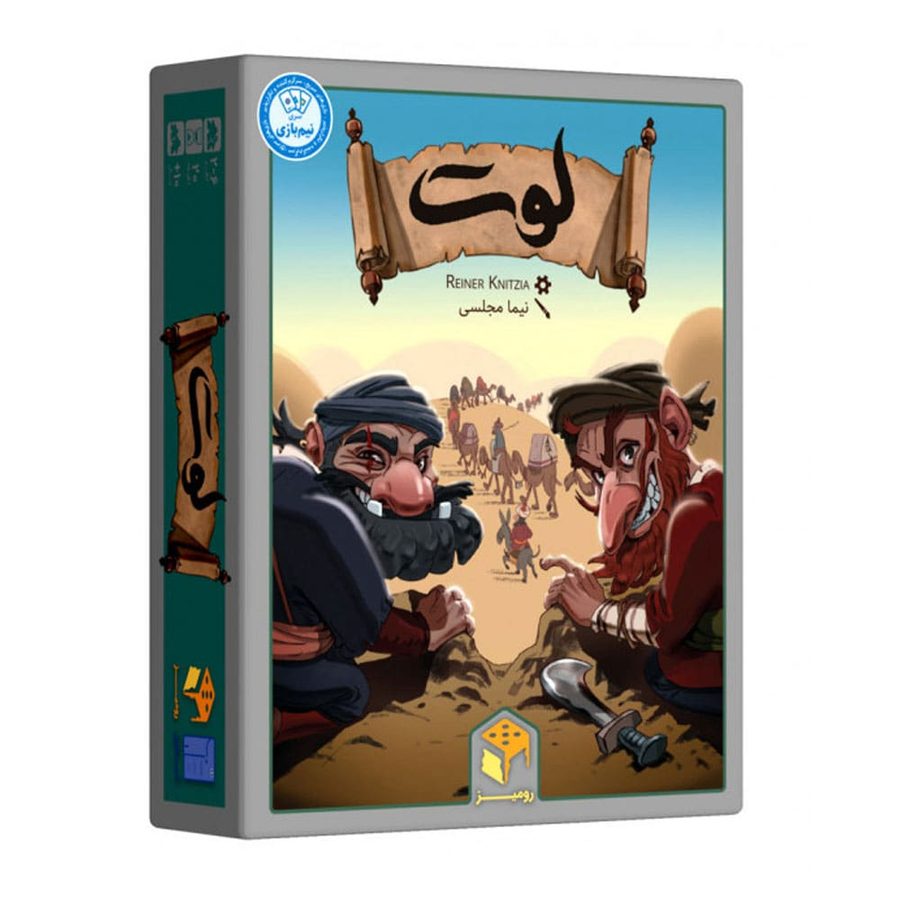 لوت Loot نسخه رومیز
