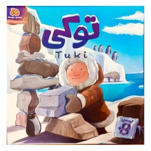 توکی Tuki نسخه هوگر